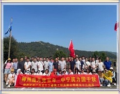 可愛的中國(guó) ︱ 我司舉辦十三周年慶活動(dòng)